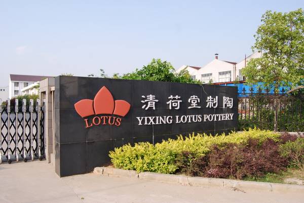 Eingang Yixing Lotus